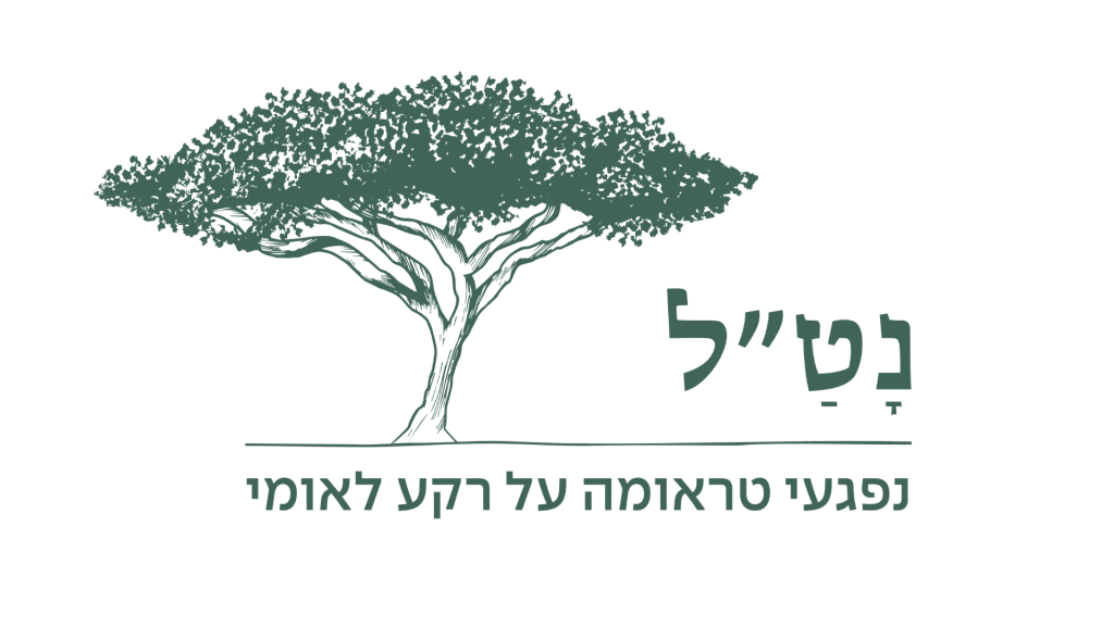 📰 אחרי יותר משנה בשבי אכזרי, אין לדעת מהן ההשלכות הנפשיות של החוזרים מהשבי