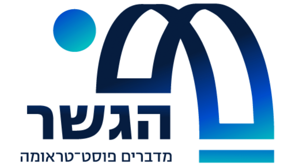 🎙️ אתם לא לבד: פרופ’ רבקה תובל־משיח, הפסיכולוגית הראשית של עמותת נט”ל