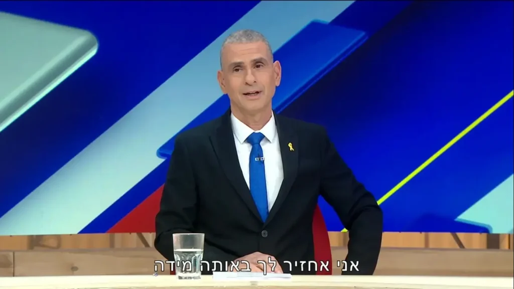 📰 כיפת הברזל של החיוך: למה אנחנו רצים לספר בדיחות דווקא בזמן אזעקה?