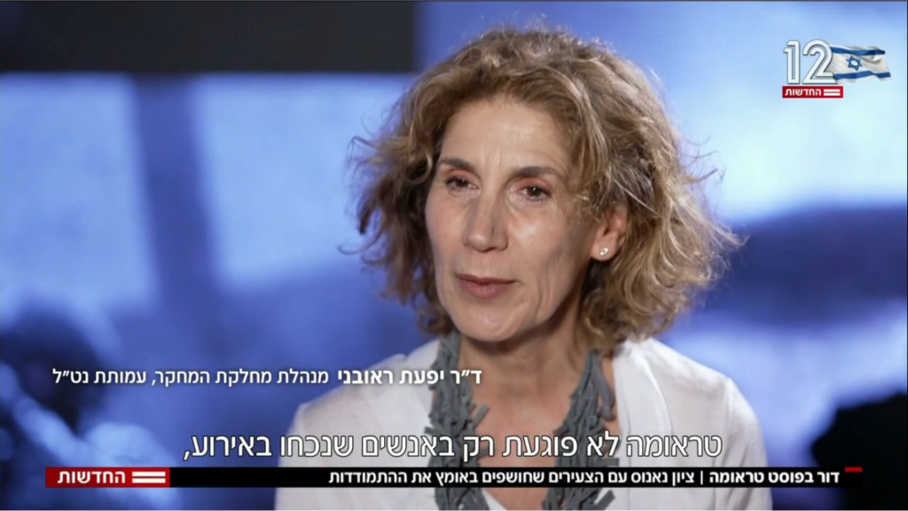 📰📺 דור המלחמה שסובל מפוסט-טראומה