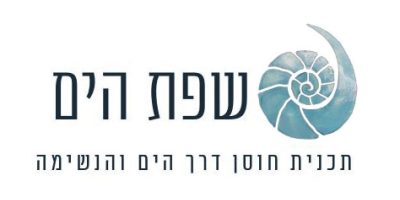 logo Sfat Hayam