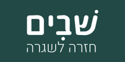 shavim logo