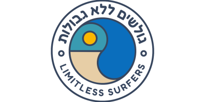 לוגו הגל שלי (1)