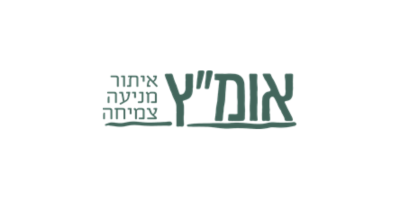 עותק של Healing in Nature