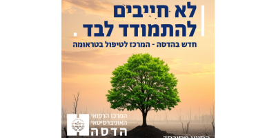 עיצוב ללא שם (1)