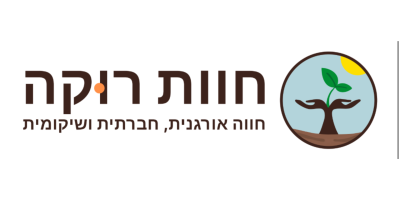 תבנית תמונות מענים בעמוד מיפוי ארגונים (1)