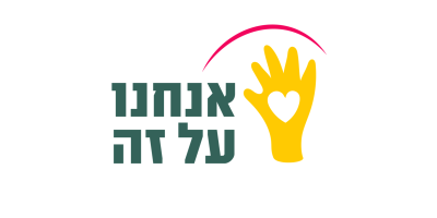 תבנית תמונות מענים בעמוד מיפוי ארגונים (5)
